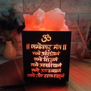 Navkar Mantra Himalayan Rock Salt Basket Lamp | Peace & Devotion