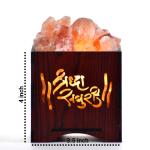 Om Sai Ram Himalayan Rock Salt Basket Lamp | Faith & Joy